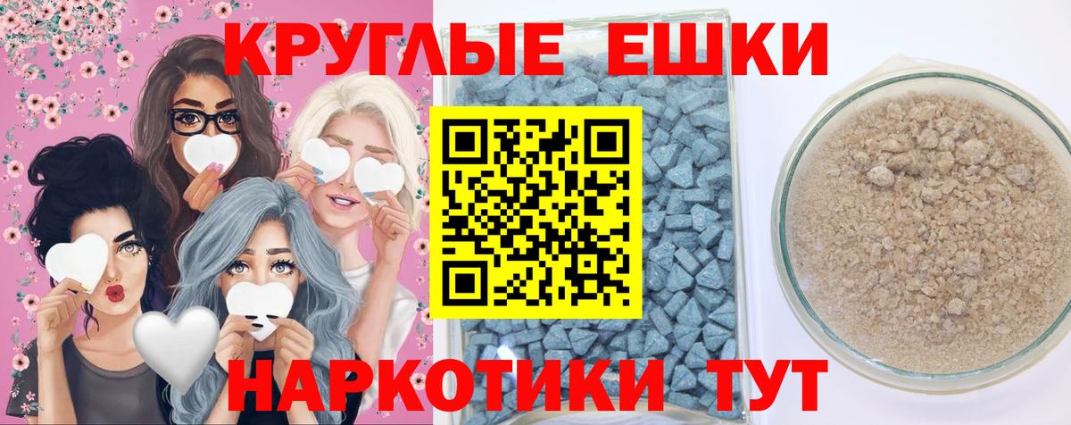 Ставрополь  Ecstasy  гидра ссылка  Ecstasy диски  Вход с VPN 