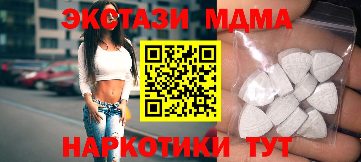 Ecstasy VHQ Ставрополь