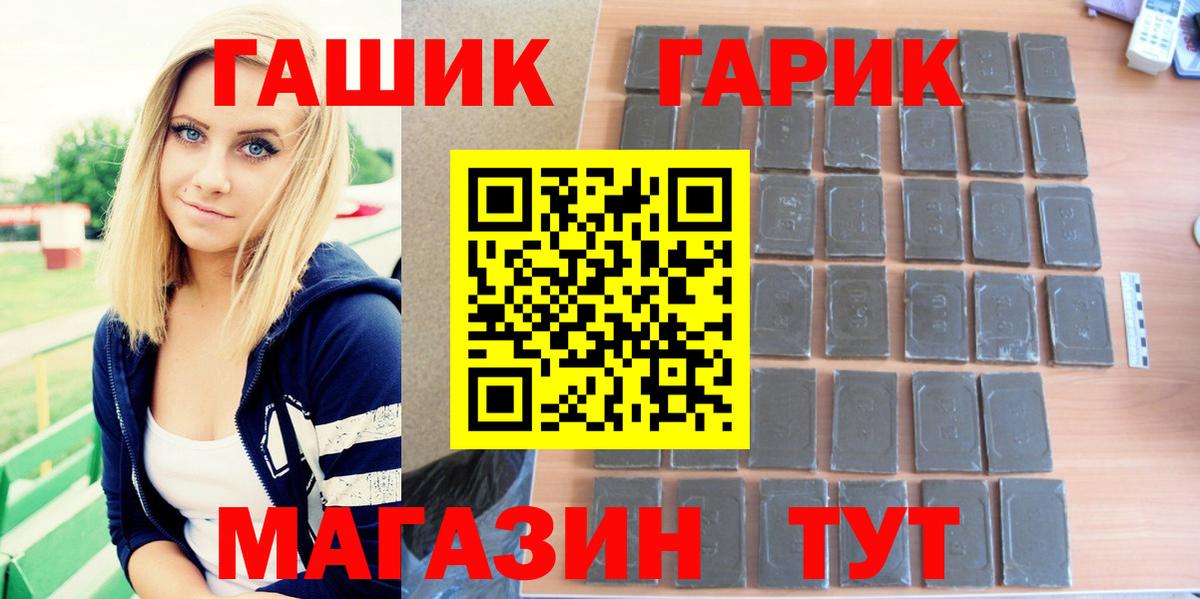 ГАШИШ VHQ Ставрополь