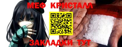 кокаин Можайск