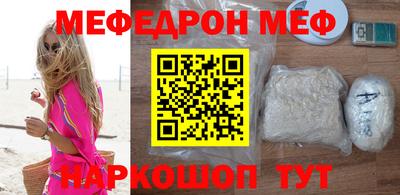 кокаин Можайск