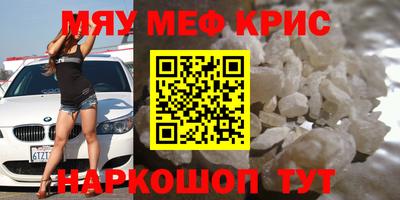 кокаин Можайск