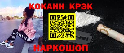 каннабис Моздок