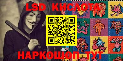 каннабис Моздок