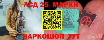 каннабис Моздок