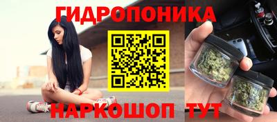 кокаин Можайск