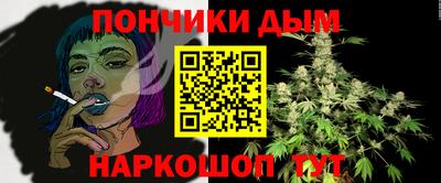 каннабис Моздок