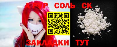 спиды Можга
