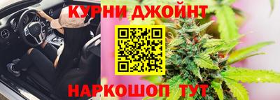 каннабис Моздок