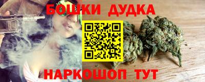 кокаин Можайск