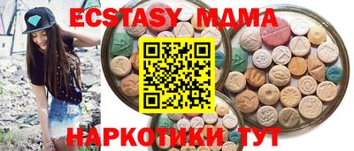кокаин Можайск