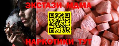 спиды Можга
