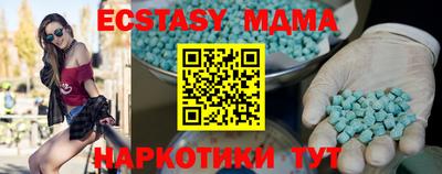 спиды Можга