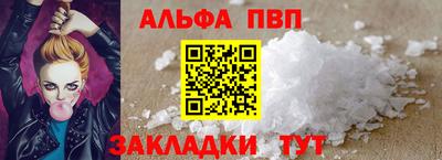 каннабис Моздок