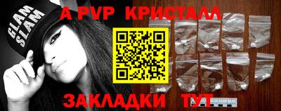 кокаин Можайск