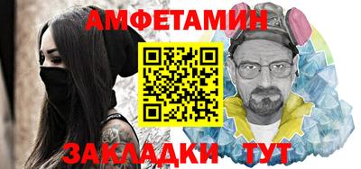 кокаин Можайск