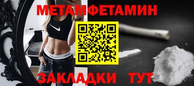 кокаин Можайск