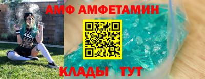 кокаин Можайск