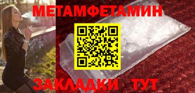 кокаин Можайск