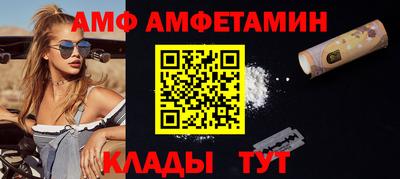 кокаин Можайск