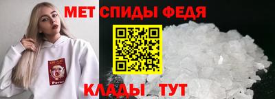 спиды Можга