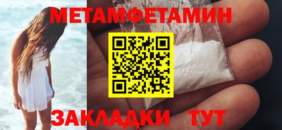 каннабис Моздок