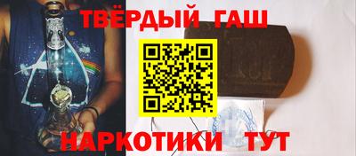 кокаин Можайск