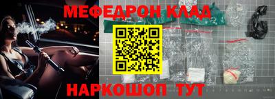кокаин Можайск