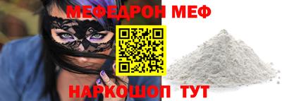 спиды Можга