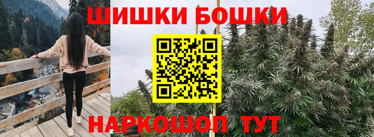 Каннабис марихуана  Вход с VPN  Канабис VHQ  Ставрополь 